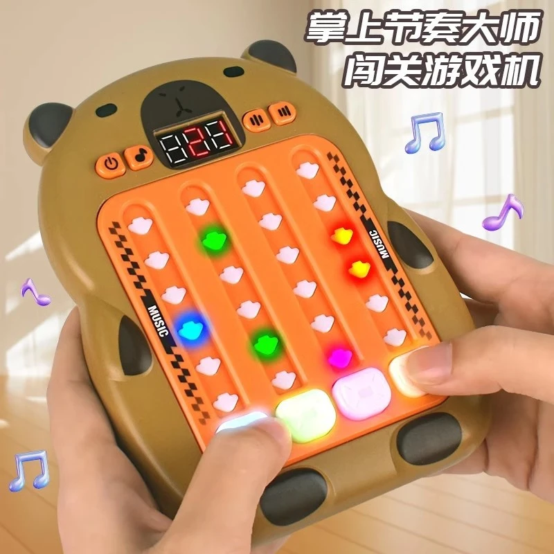 节奏大师游戏机消消乐儿童益智音乐闯关解压打地鼠按按乐跳舞玩具
