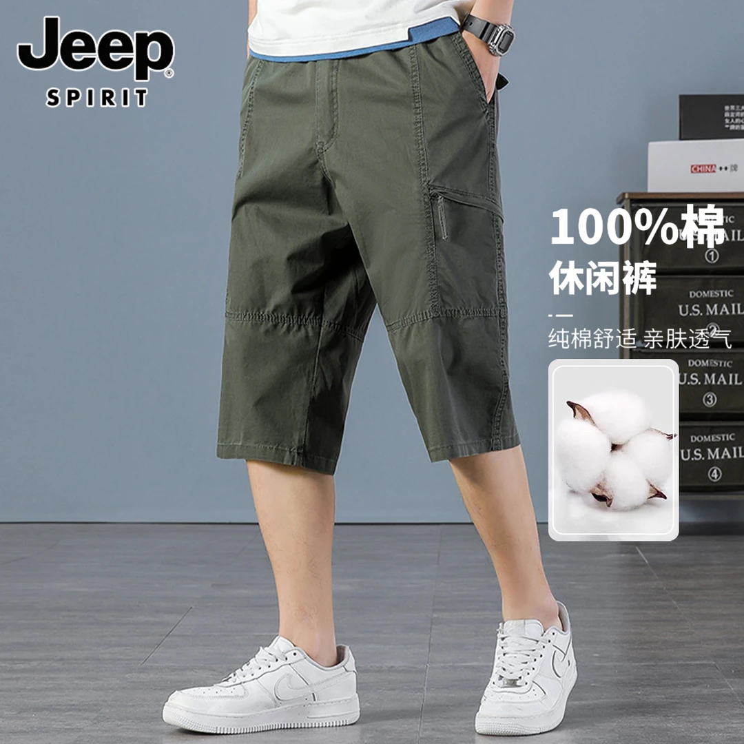 Jeep吉普男士短裤夏季直筒时尚休闲七分裤宽松大码运动工装中裤潮