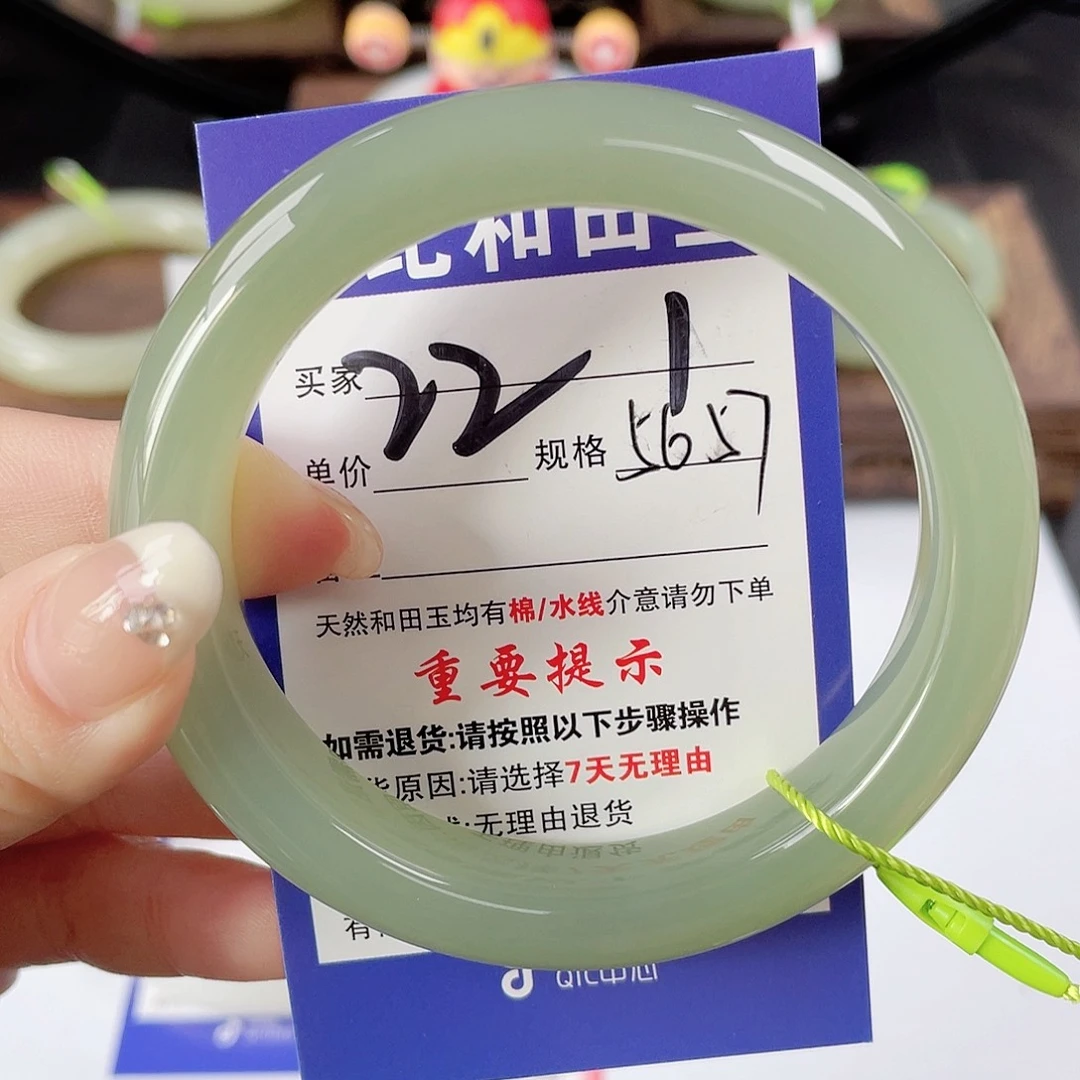 和田玉未镶嵌手镯