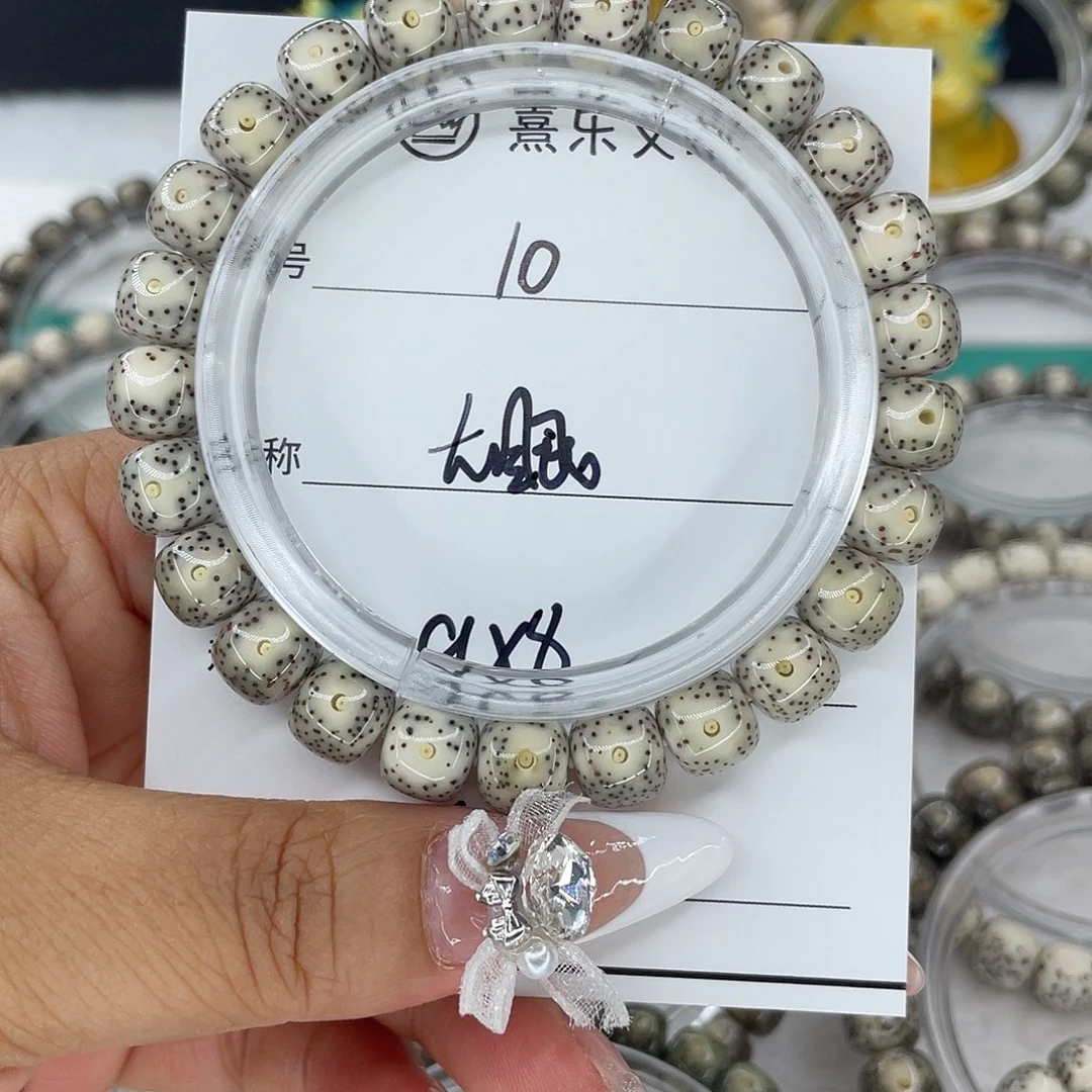 星月菩提手串10大眼
