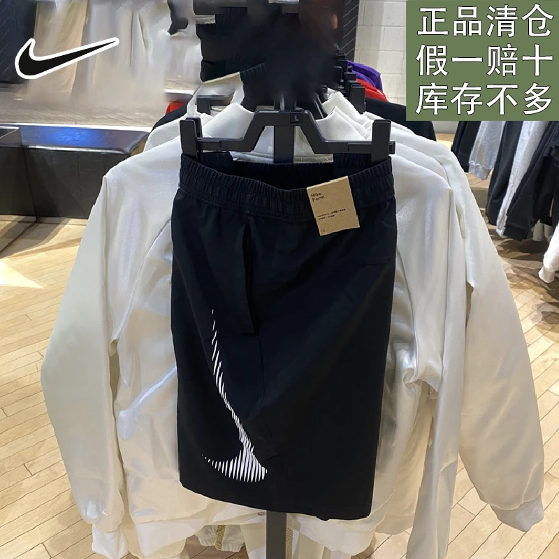 耐克男子新款户外百搭跑步梭织速干健身运动休闲跑步短裤官方正品