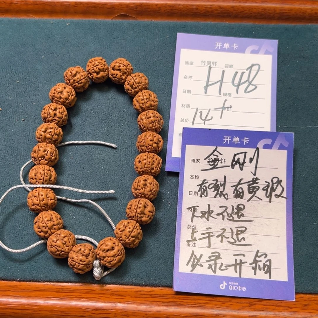 菩提手串/手链金刚