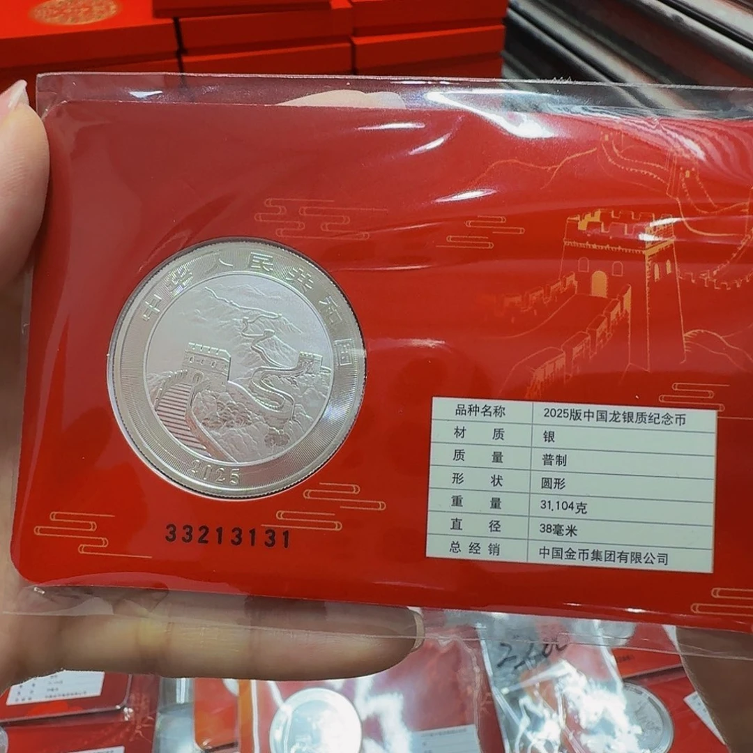 龙银智能卡，龙卡一枚全小号33213131
