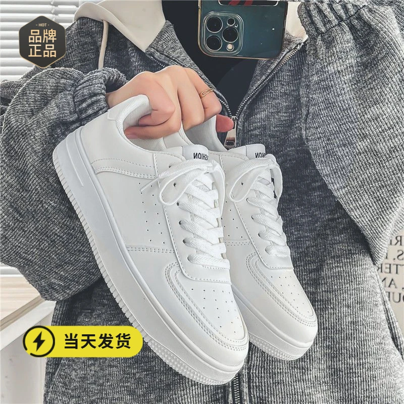 品牌断码小白鞋男春季透气青少年休闲百搭男鞋2025新款学生纯白鞋