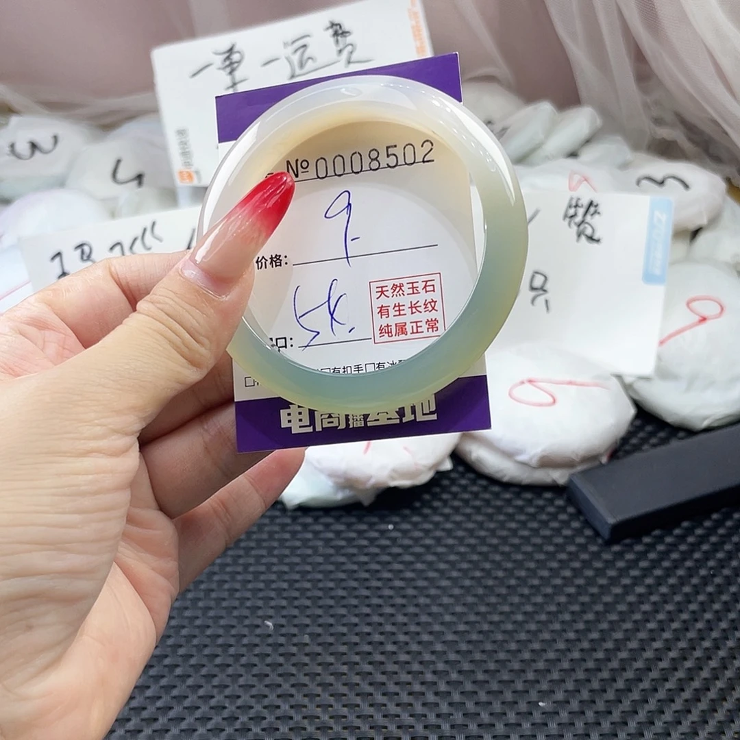 手镯玛瑙/玉髓未镶嵌502