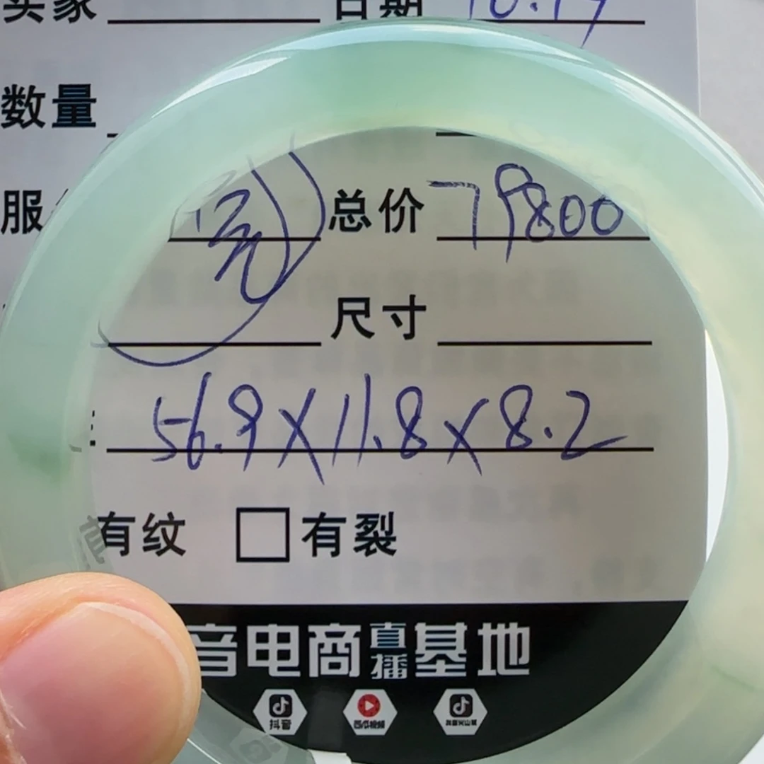 【闪购商品】未镶嵌手镯翡翠天然翡翠手镯