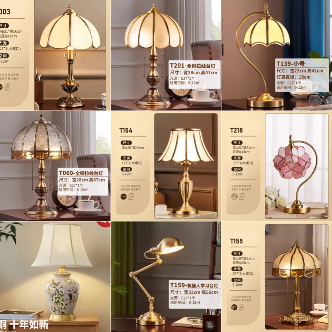 美式全铜台灯高端家用卧室客厅书房装饰美式复古典温馨床头柜灯具