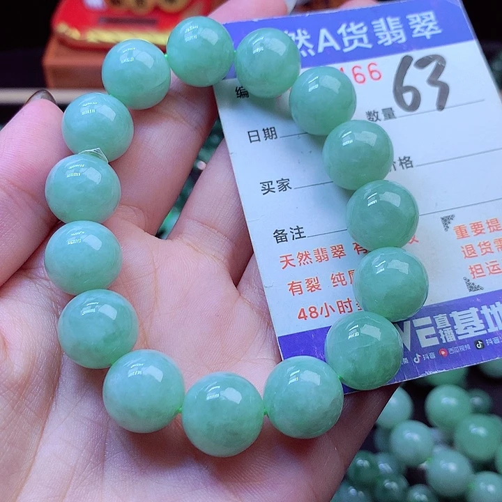 毛衣链未镶嵌翡翠14➕