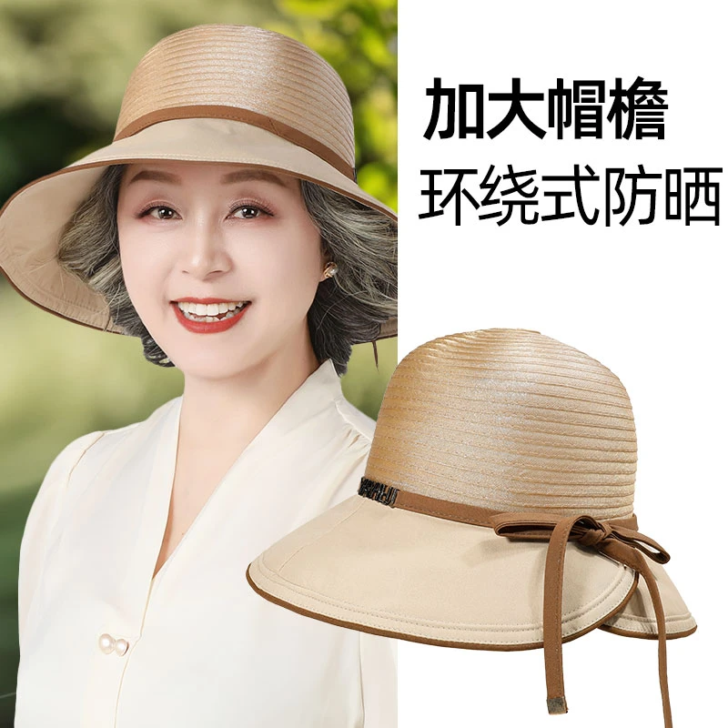 妈妈遮阳帽夏季凉帽渔夫帽薄款老年人奶奶老太太大帽檐防晒太阳帽