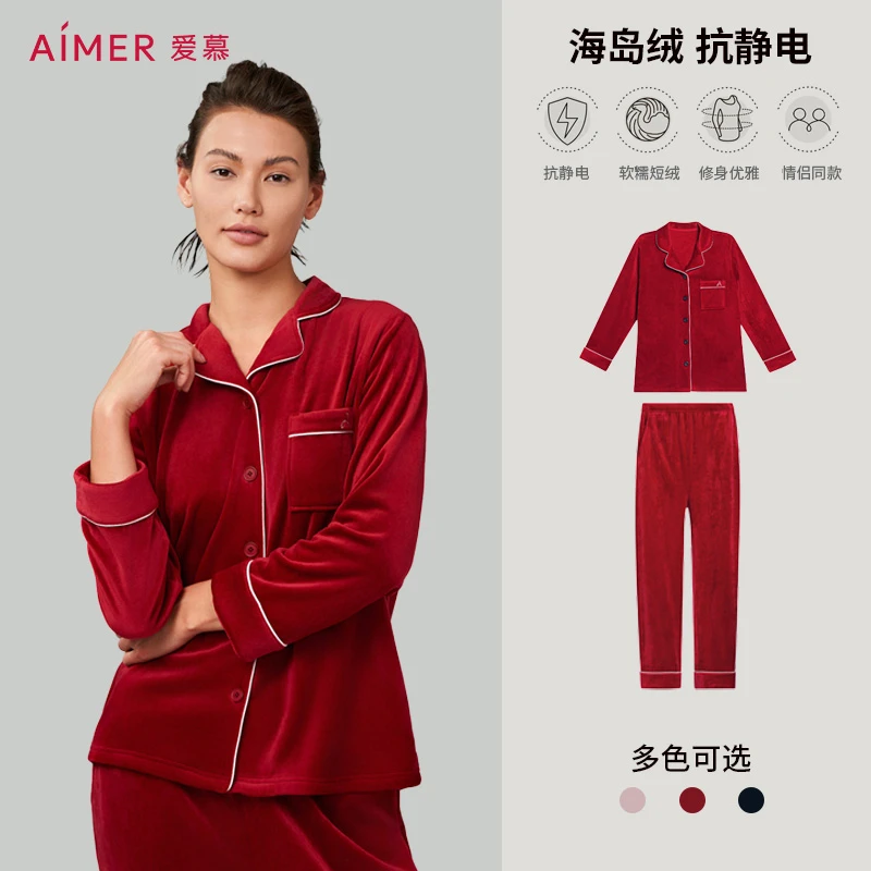 爱慕梵绒海岛绒睡衣女秋冬加厚保暖防静电情侣家居服套装AM469201