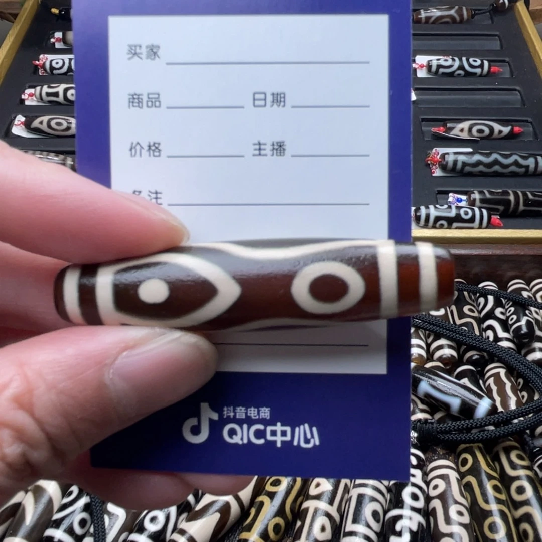 玛瑙/玉髓颈饰未镶嵌0**7