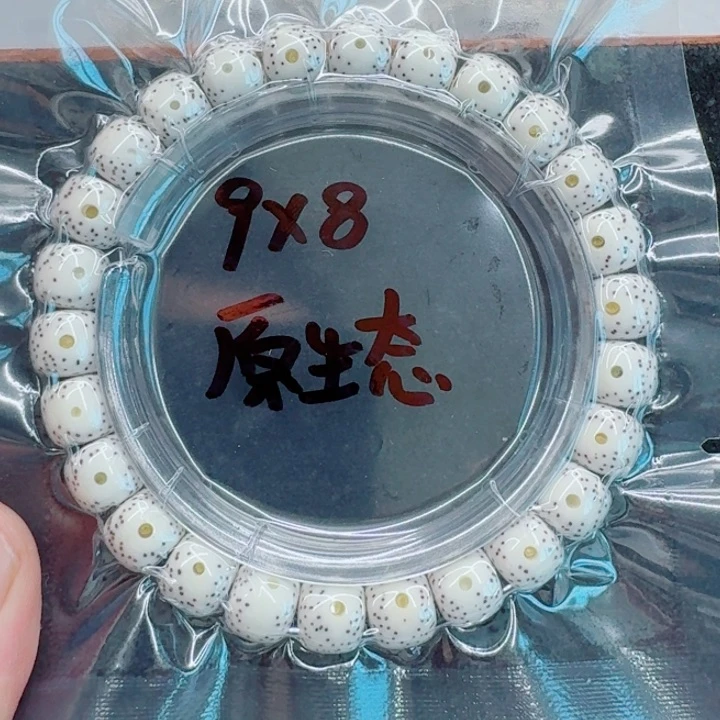 星月菩提手串星月
