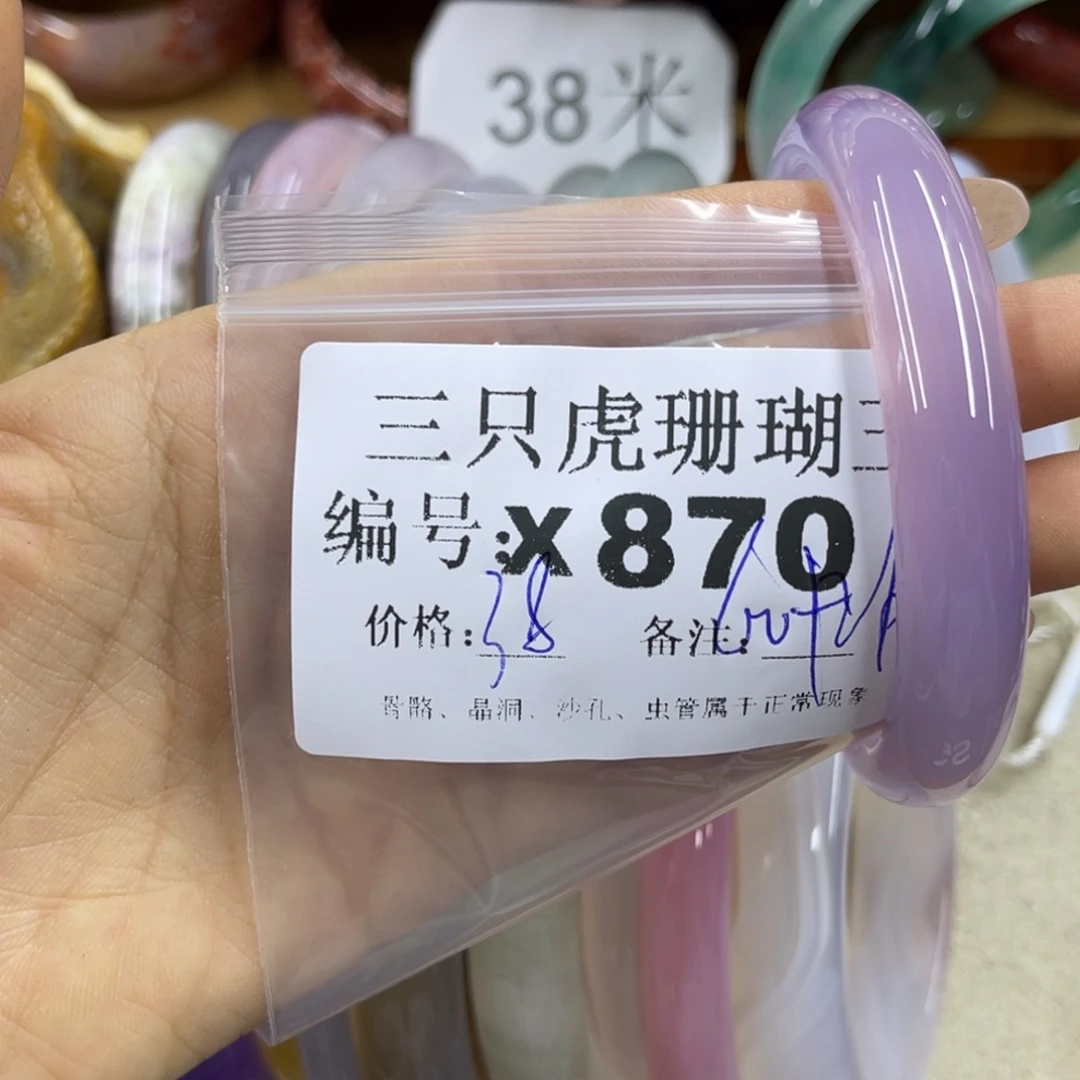 上***善硅化珊瑚（珊瑚玉）未镶嵌h