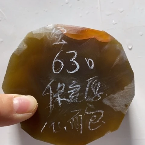 定制玛瑙❤️****天然玛瑙手镯定制
