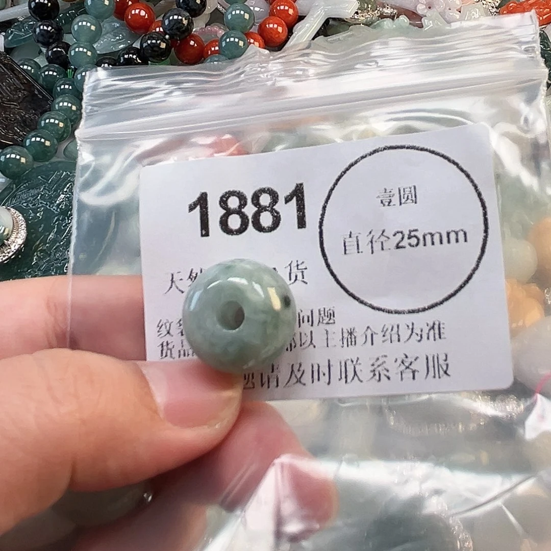 翡翠未镶嵌颈饰哈哈哈