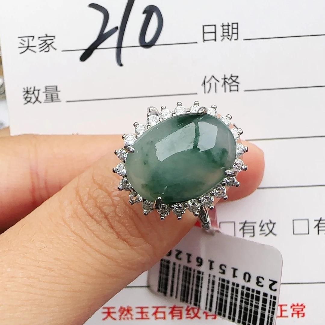 银S925镶嵌戒指翡翠戒指