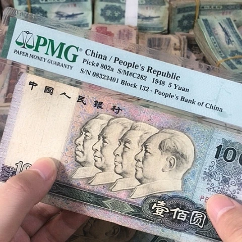 1张退市旧票福利品90100