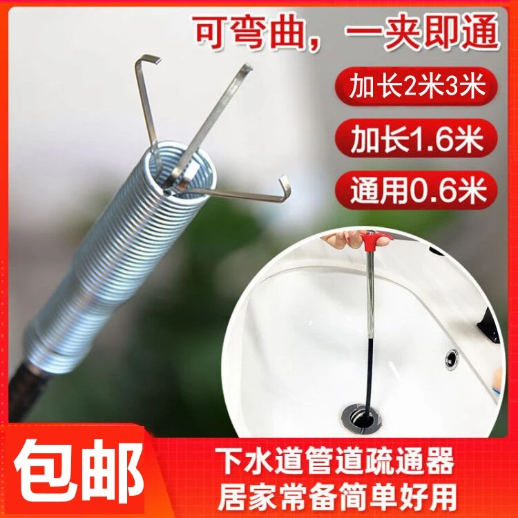 下水道管道疏通器马桶堵塞家用通厕所神器神爪疏通下水道用工具