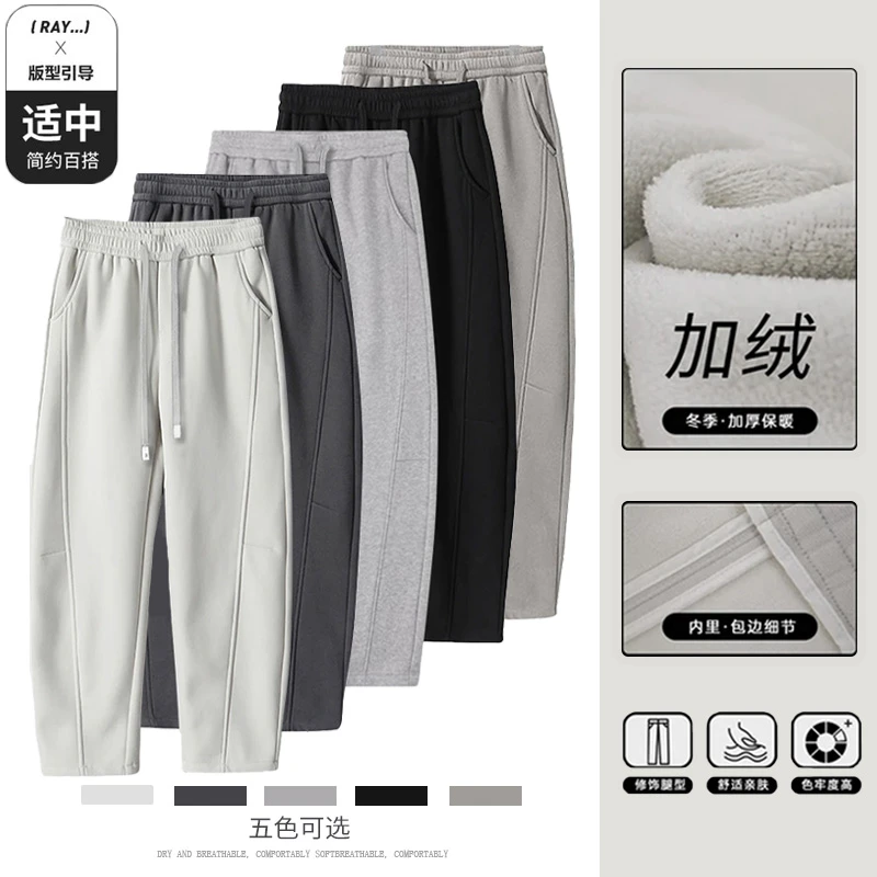秋冬弯刀重磅立体裁剪休闲裤58-6263直筒加厚运动舒适保暖长裤子