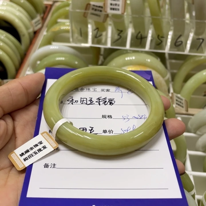 未镶嵌手镯和田玉禾***子