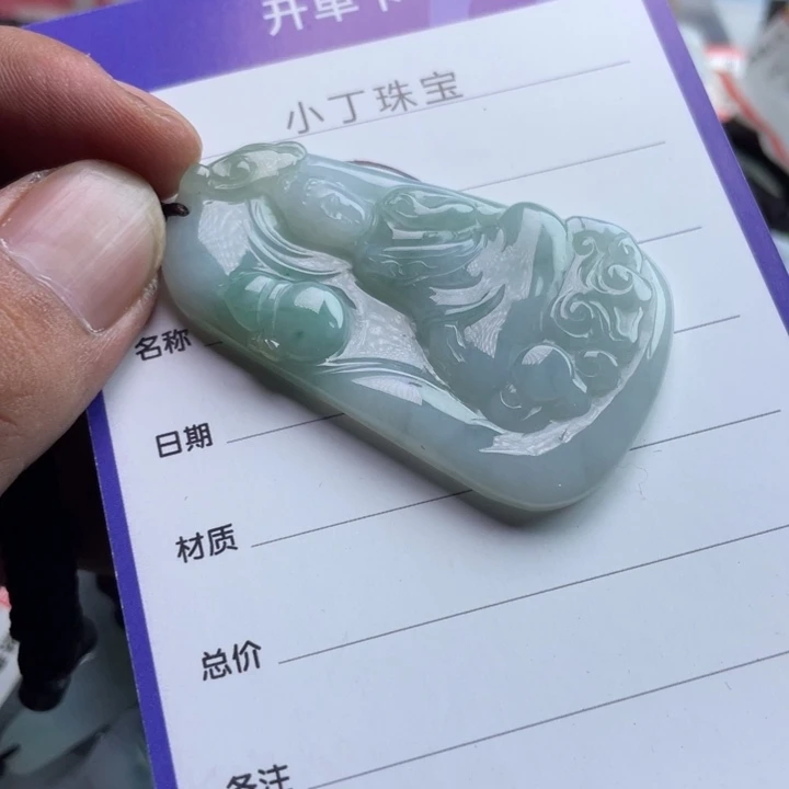 翡翠未镶嵌挂件挂件