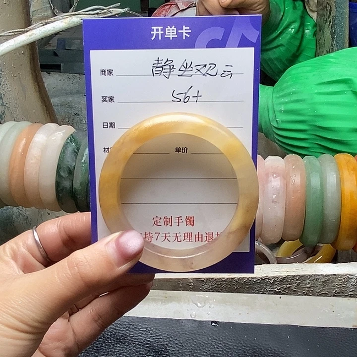 静***️石英质玉（金丝玉）未镶嵌手镯定制手镯