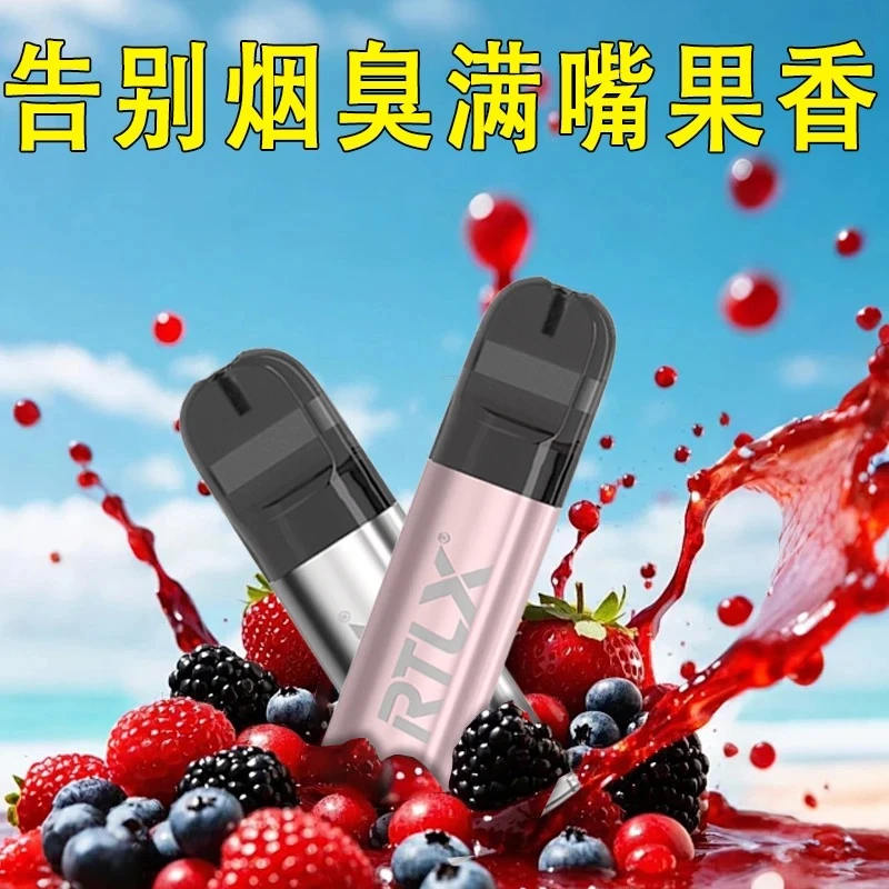 赛博滤盾五代水果味烟嘴过滤器通用粗中细烟可用能过滤清新口气02