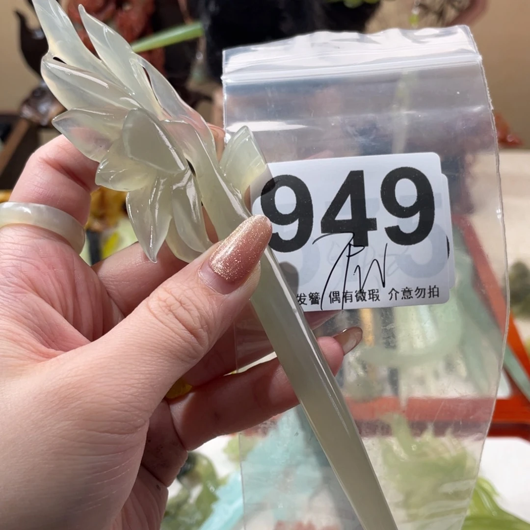 蛇纹石玉发饰合金
