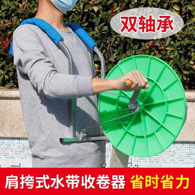 农用水带收卷器消防卷带水管灌溉助农神器浇地必备神器