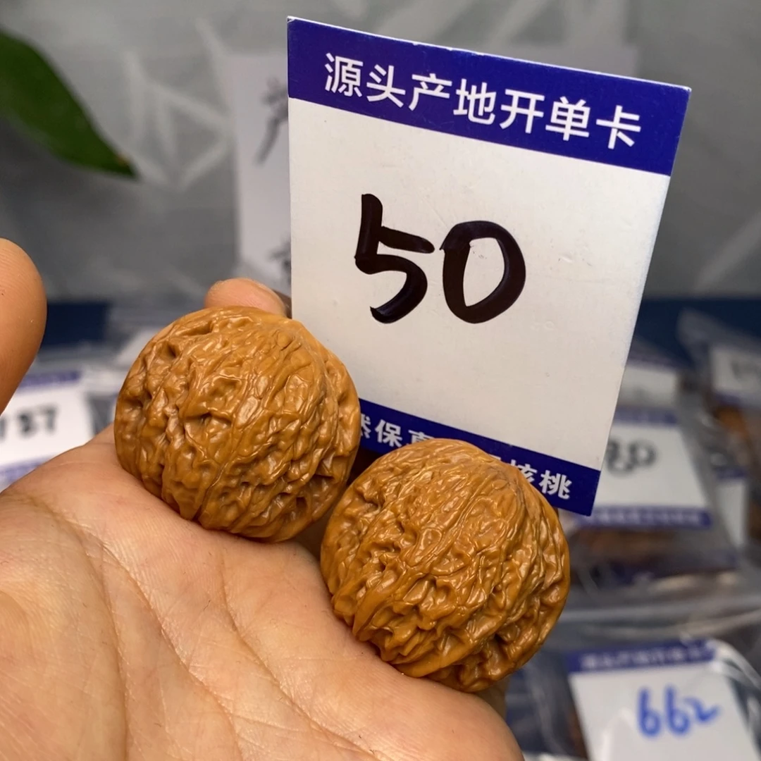 把件文玩核桃31磨盘