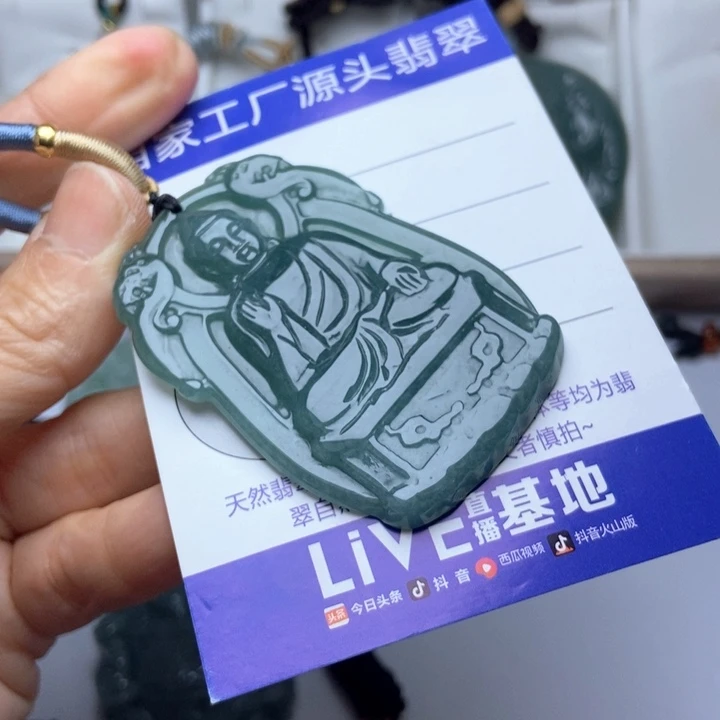 翡翠未镶嵌挂件翡翠