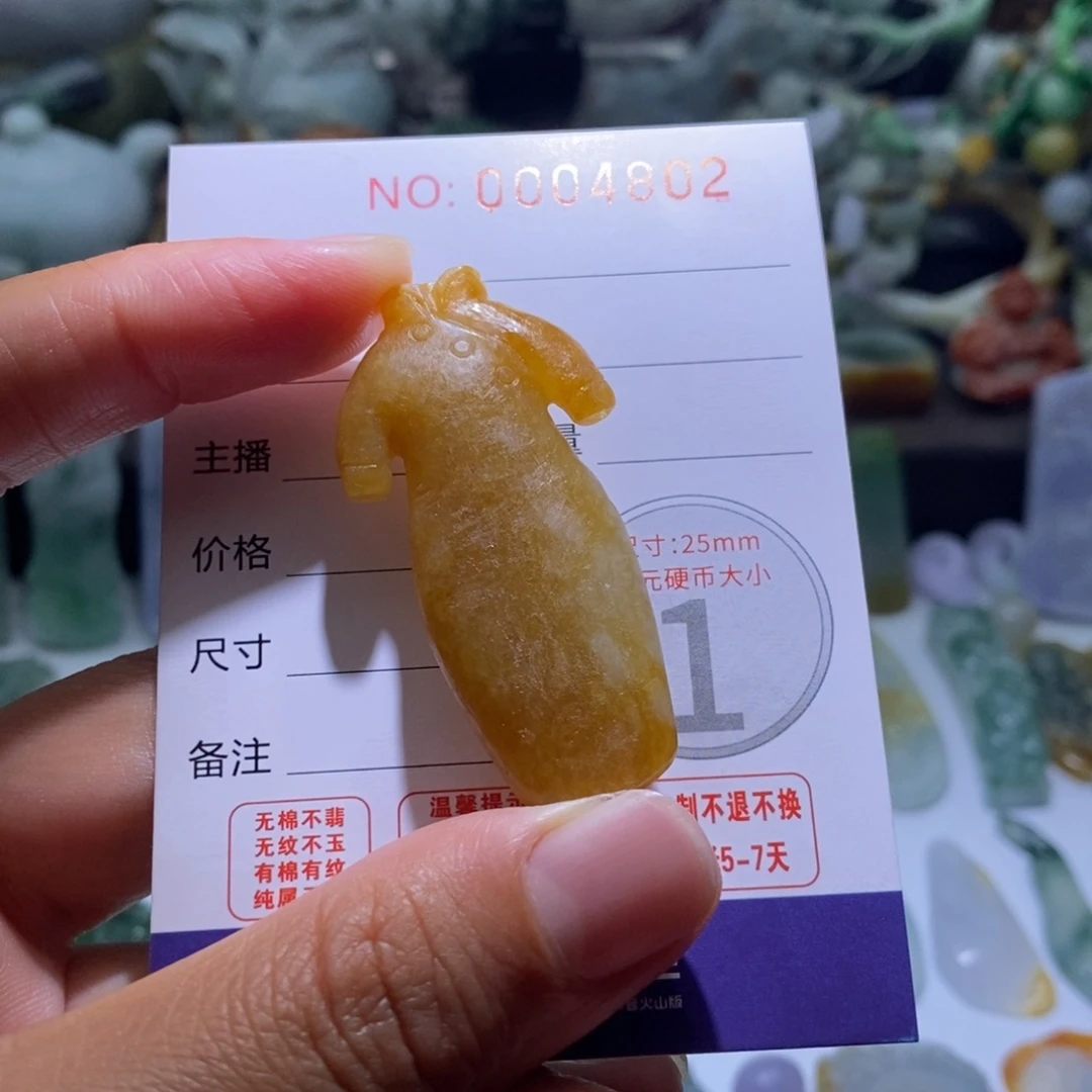 定制翡翠未镶嵌毛货