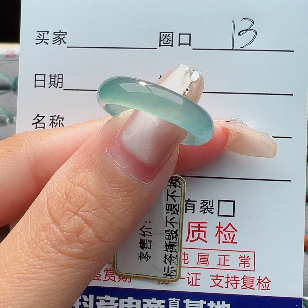 翡翠戒指未镶嵌戒指