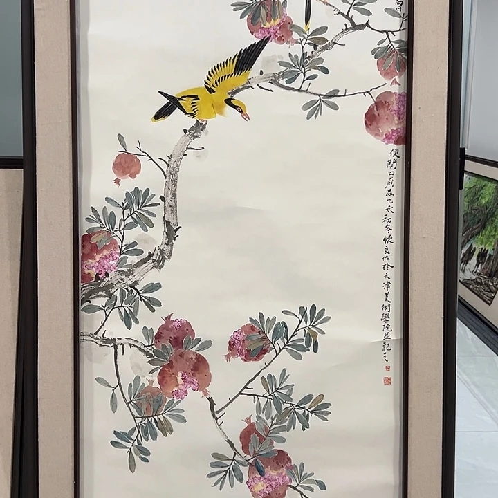 国画逍*游老师作品国画