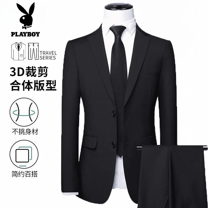 花花公子【职场西服五件套】商务休闲正装西装男款爆款西服外套修身