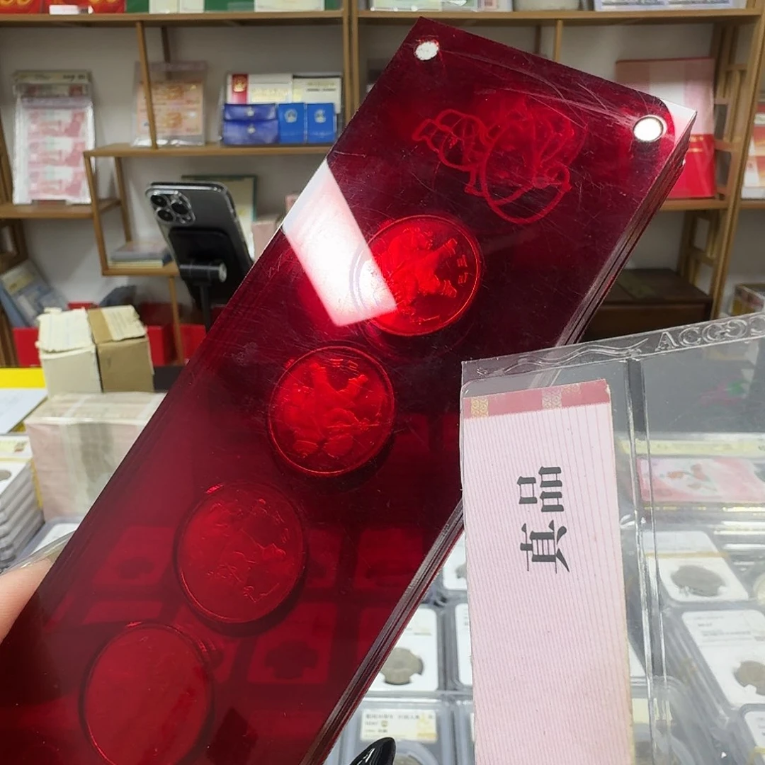 其他普通金属1牛10枚。。。。