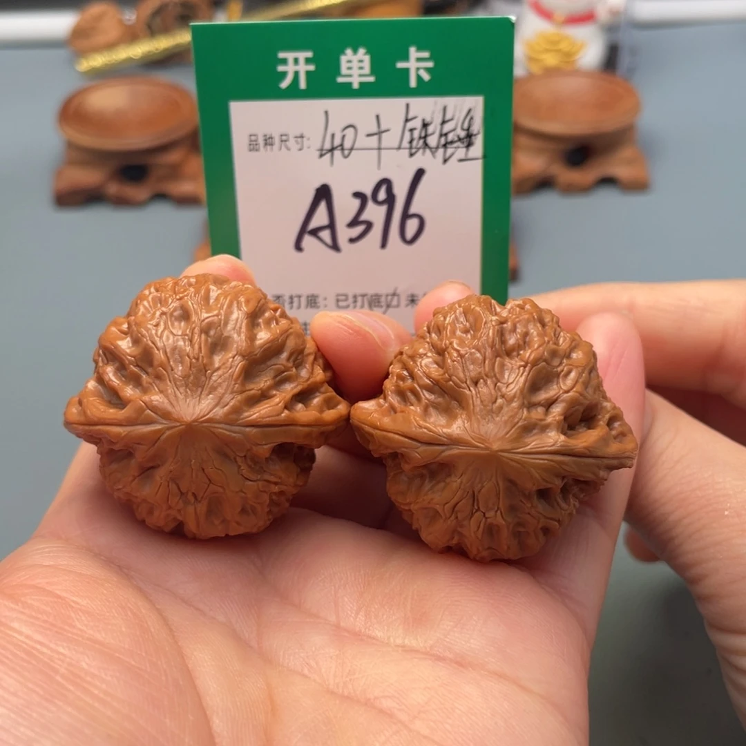 文玩核桃把件文玩