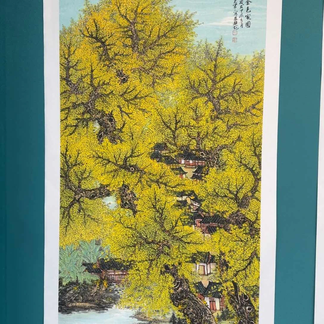 国画木****验龙志军老师作品