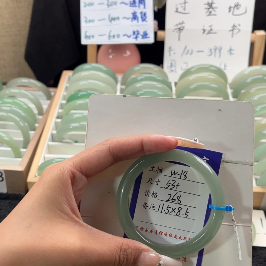 石英质玉手镯未镶嵌