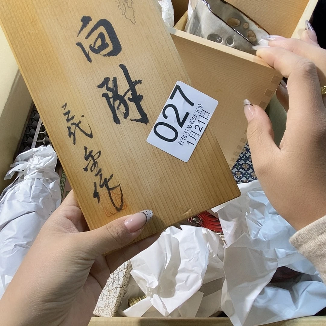 摆件叨**球丽江丽江丽江丽江丽江丽江丽江