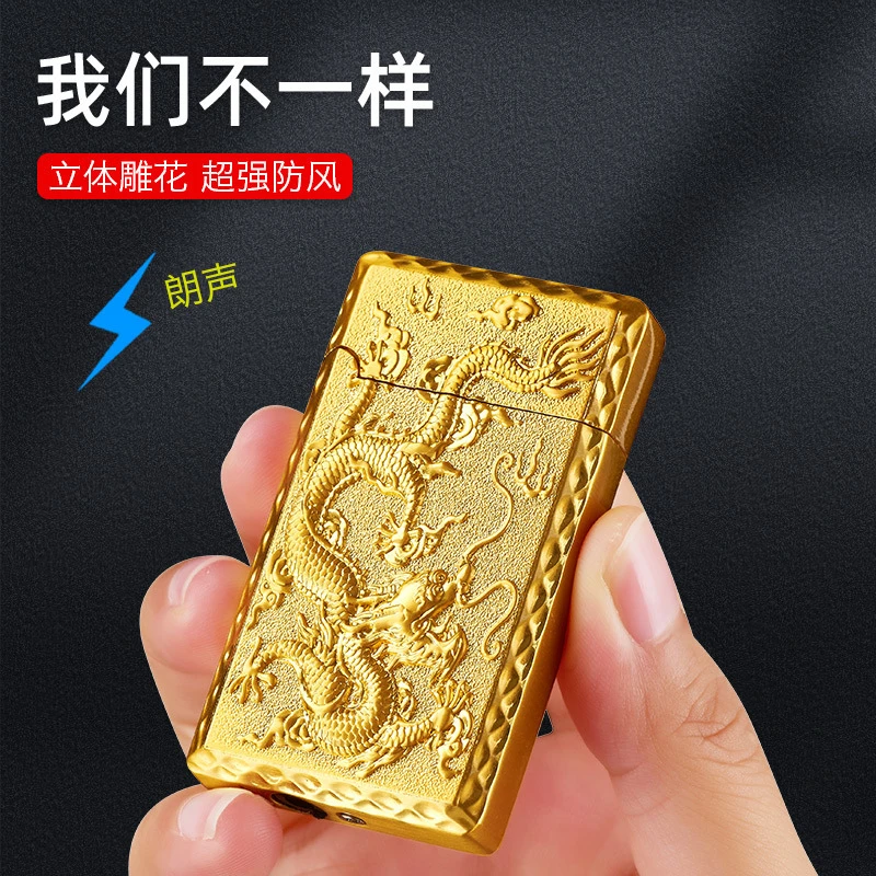 网红浮雕神龙中国风青龙朗声钢音直冲防风充气打火机创意