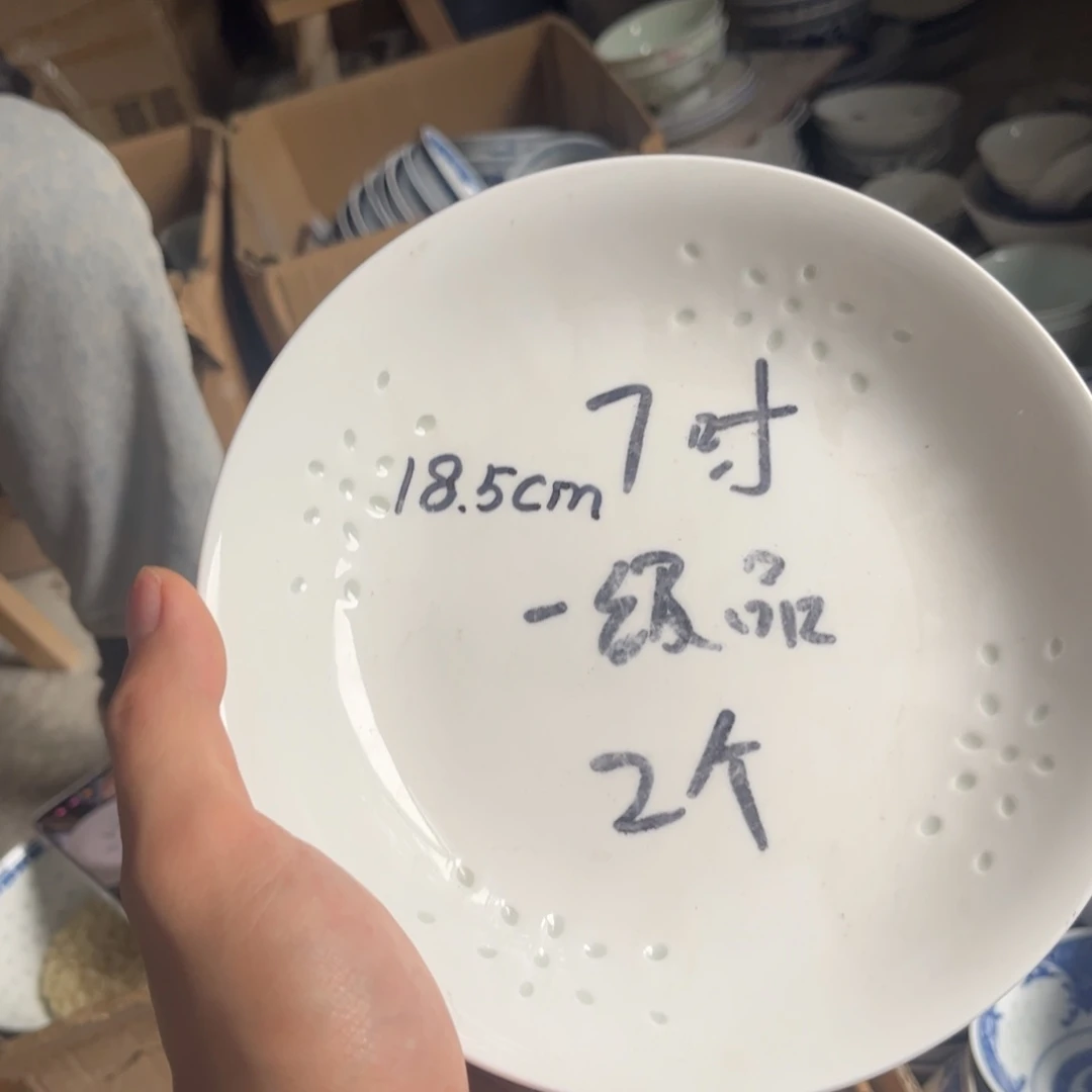 碗景德镇高温细白瓷