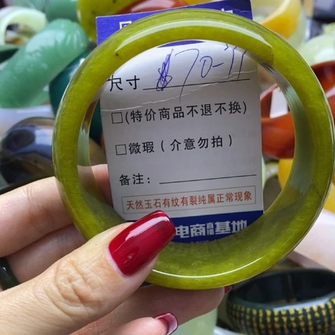 蛇纹石玉手镯未镶嵌