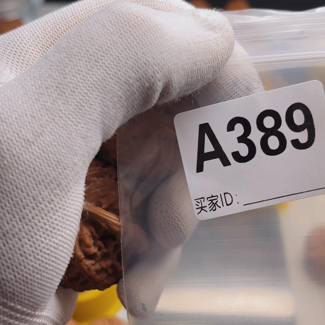 W***Q把件文玩核桃389野生