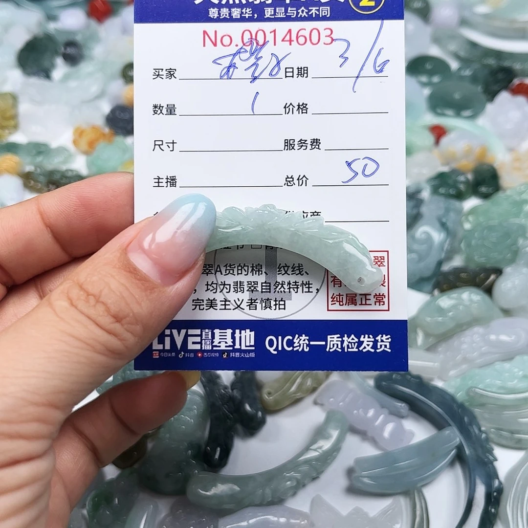 翡翠未镶嵌颈饰橙****?