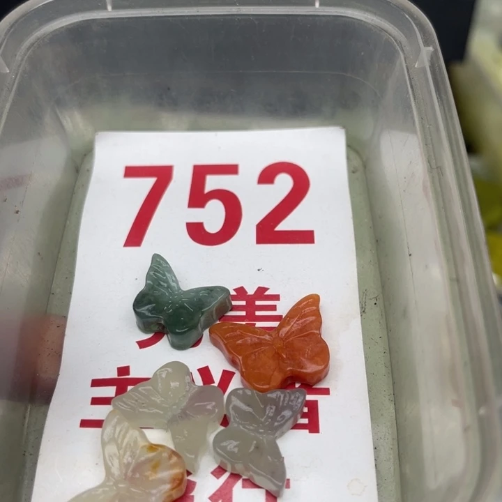 蛇纹石玉未镶嵌挂坠