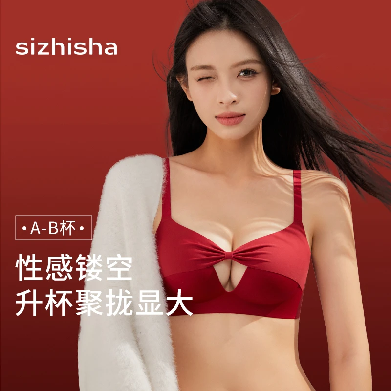 红色内衣女士2026年本命年新款爆款小胸聚拢无钢圈性感文胸罩套装