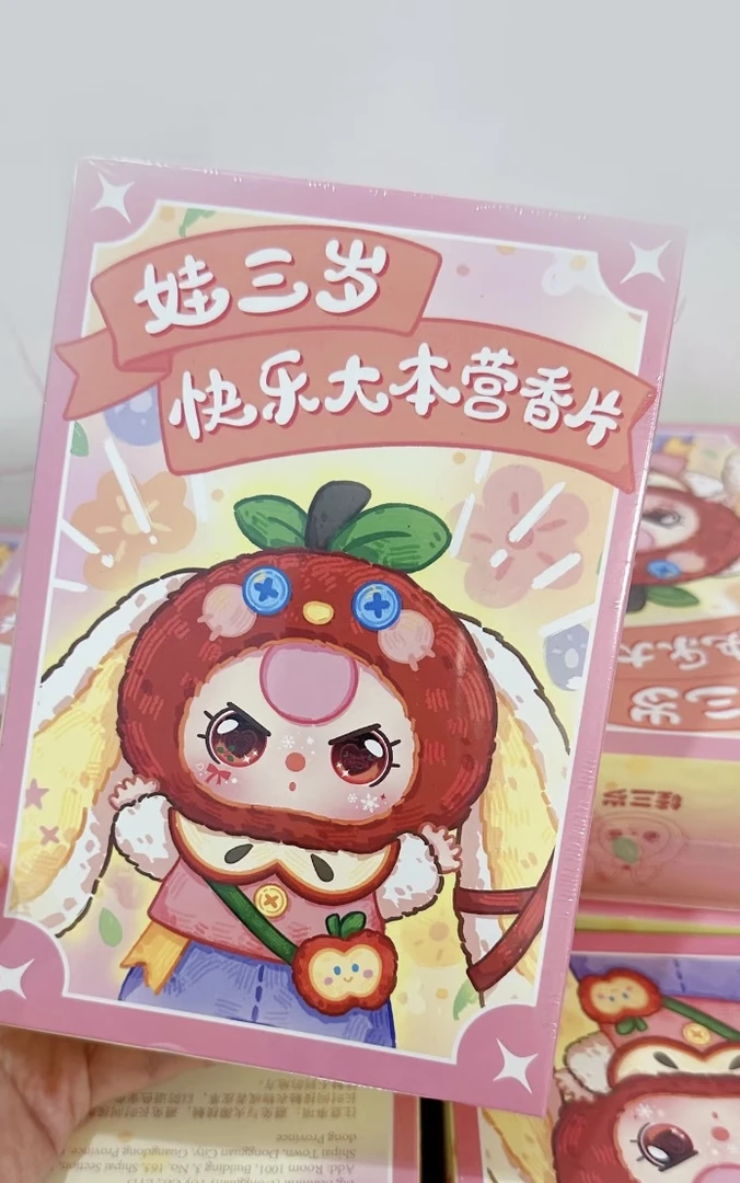 【代拆】单欧踩后三位数字