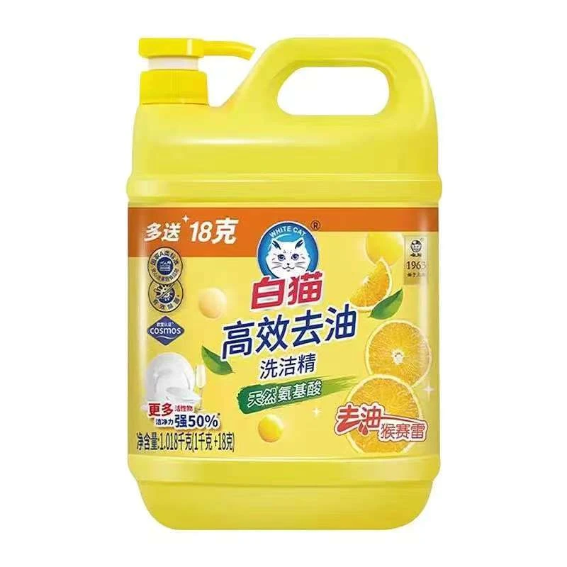 白猫高效去油洗洁精天然氨基酸有效除菌无磷配方1.018kg原装正品