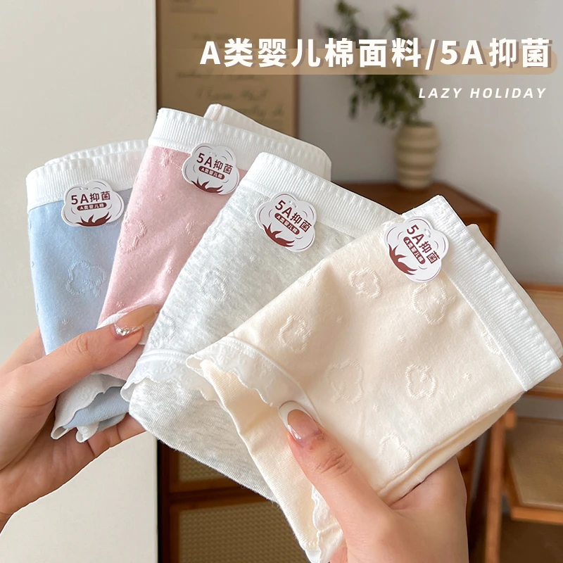 【5A云感棉】密封包装女童内裤棉质抑菌三角裤学生女孩小中大童底裤